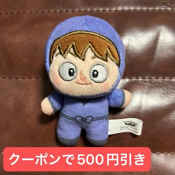 劇場版 忍たま乱太郎 ほわぬい ぬいぐるみ マスコット 鉢屋三郎