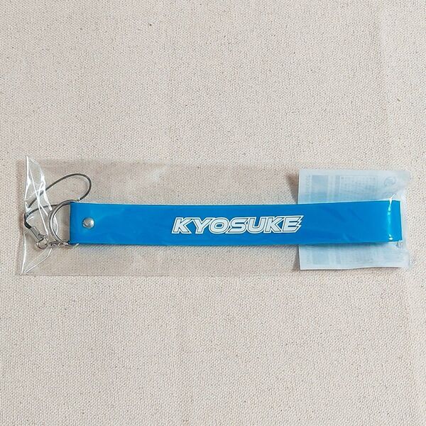 INI XQUARE 藤牧京介 ストラップ