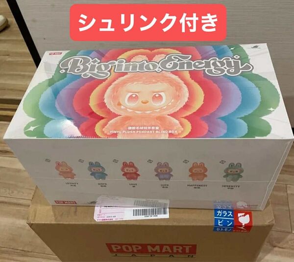 THE MONSTERS BIG INTO ENERGY ぬいぐるみアソート