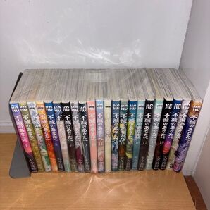 YP07066953 不滅のあなたへ 全巻22巻 大今良時