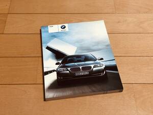 ◆◆◆『新品』F10 BMW 5シリーズ セダン◆◆前期型 取扱説明書 2010年6月現在◆◆◆