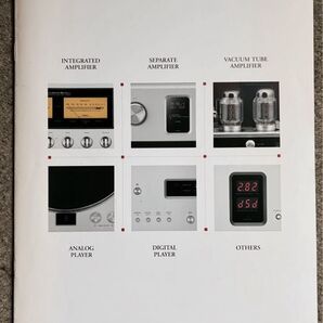 LUXMAN オーディオコンポーネント総合カタログ 2013