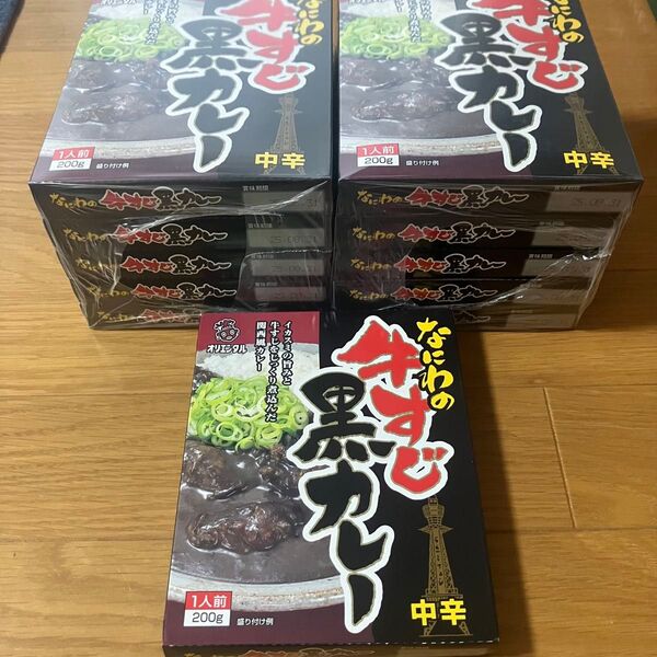 なにわの黒カレー 200g 中辛 11個セット