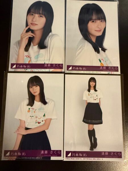 遠藤さくら 乃木坂46 Same numbers 封入 生写真 4枚 コンプ