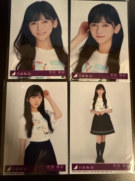 池田瑛紗 乃木坂46 Same numbers 封入 生写真 4枚 コンプ
