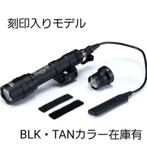 SUREFIRE M600タイプ スカウトフラッシュライト シュアファイア