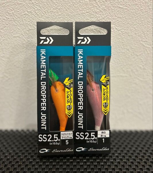 ダイワ エメラルダス イカメタルドロッパージョイント SS2.5号 2個セット 赤白 ケイムラクレイジーオレンジ
