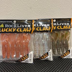 メジャークラフト ラッキークロー 3パックセット 最強オレンジ ウィードパンプキン オーロラ