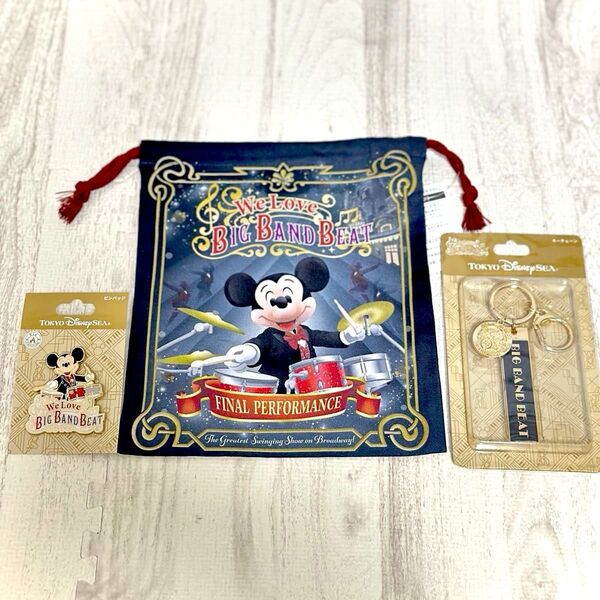 新品タグ付き ディズニーシー We Love ビッグバンドビート ミッキー ピンバッジ キーチェーン 巾着 3点セット
