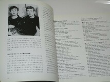 ザ・ビートルズ・サウンドブック ライブ【スタジオセッション編】　The Beatles SOUND BOOK【STUDIO SESSIONS】_画像3