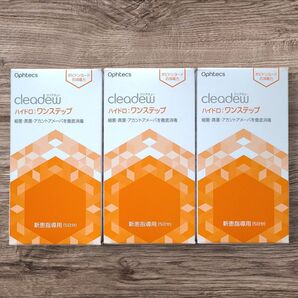 値下げ中【新品未使用】クリアデュー ハイドロワンステップ 個包装5日分× 3箱 cleadew オフテクス