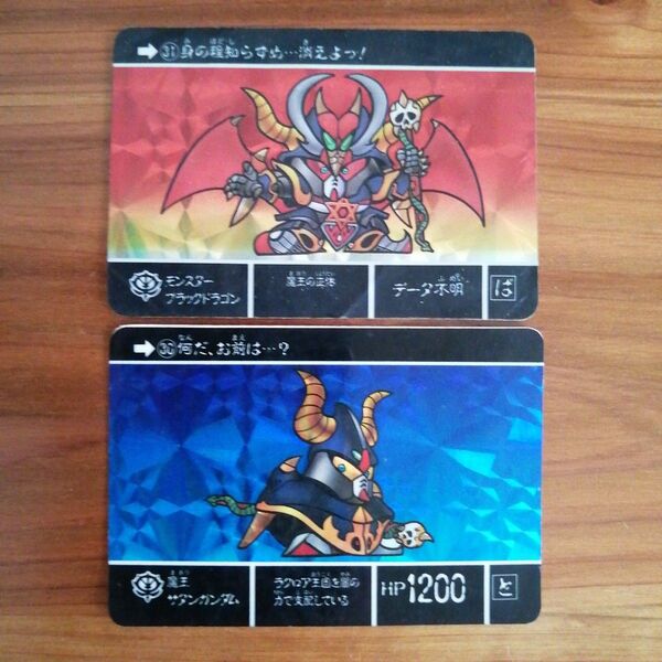 SDガンダム外伝 カードダス キラ