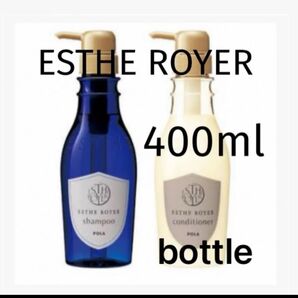POLA エステロワイエ 本体400ml 2本 ロイヤルシトラスの香り 画像ボトル品
