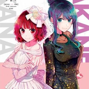 推しの子 2nd season 1 Blu-ray 初回生産限定盤 新品未使用未開封