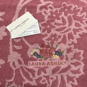 ローラアシュレイ タオルマット マット