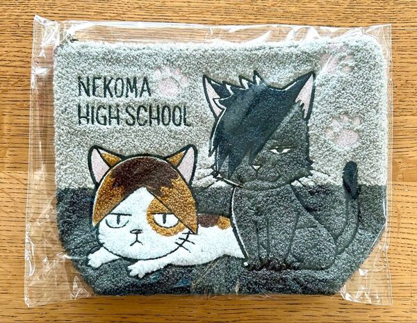 ハイキュー DayOff サガラ刺繍ポーチ 音駒高校 孤爪研磨 黒尾鉄朗