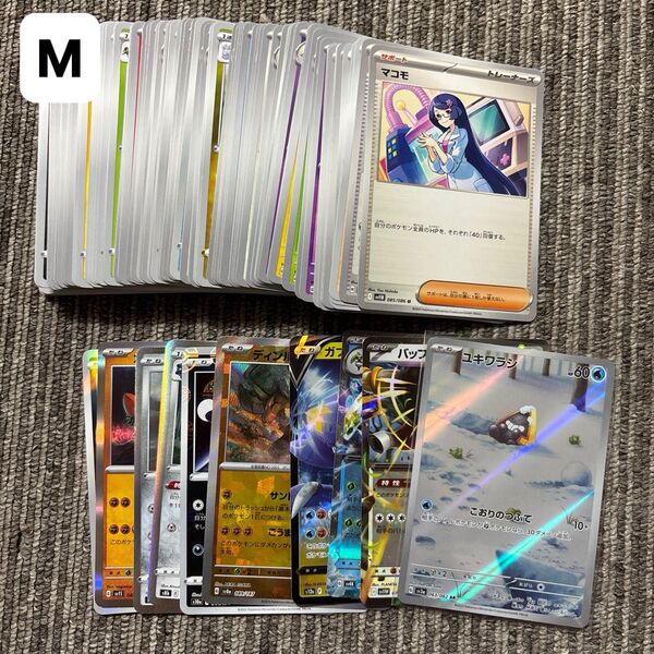ポケモンカード ポケカ ノーマル キラキラ レア AR モンボミラー 100枚まとめ売り