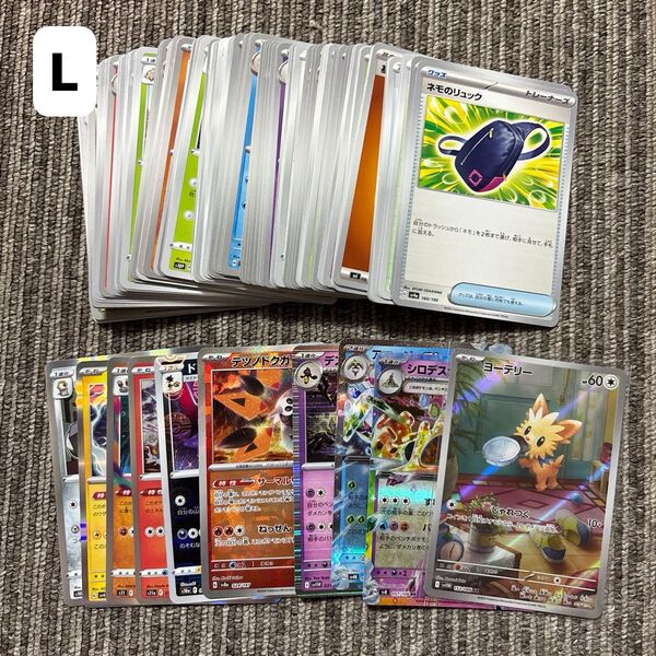 ポケモンカード ポケカ ノーマル キラキラ レア AR モンボミラー 100枚まとめ売り