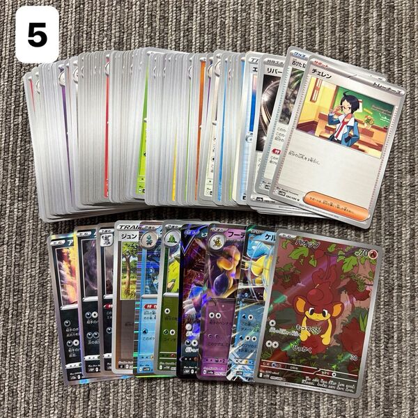 ポケモンカード ポケカ ノーマル キラキラ レア AR モンボミラー 100枚まとめ売り