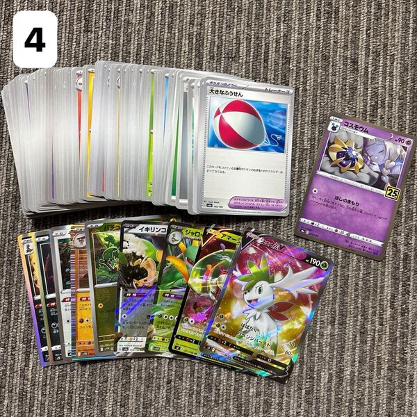 ポケモンカード ポケカ ノーマル キラキラ レア SR モンボミラー 100枚まとめ売り