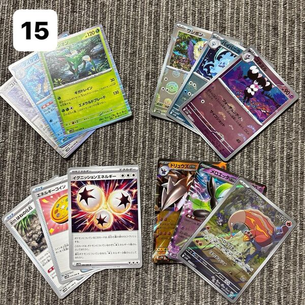 ポケモンカード ポケカ キラキラ レア AR モンボミラー 12枚まとめ売り