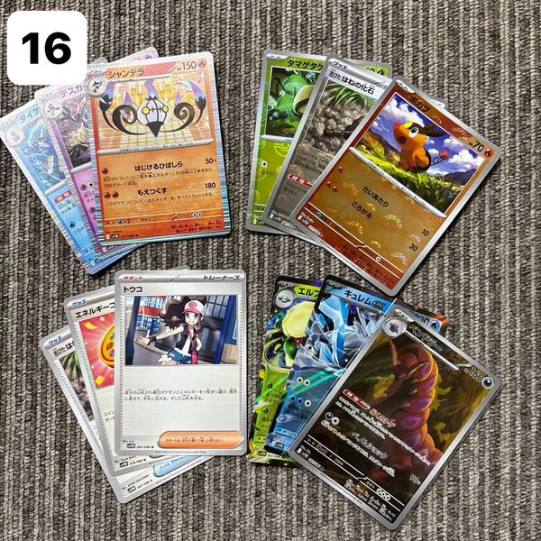 ポケモンカード ポケカ キラキラ レア AR モンボミラー 12枚まとめ売り