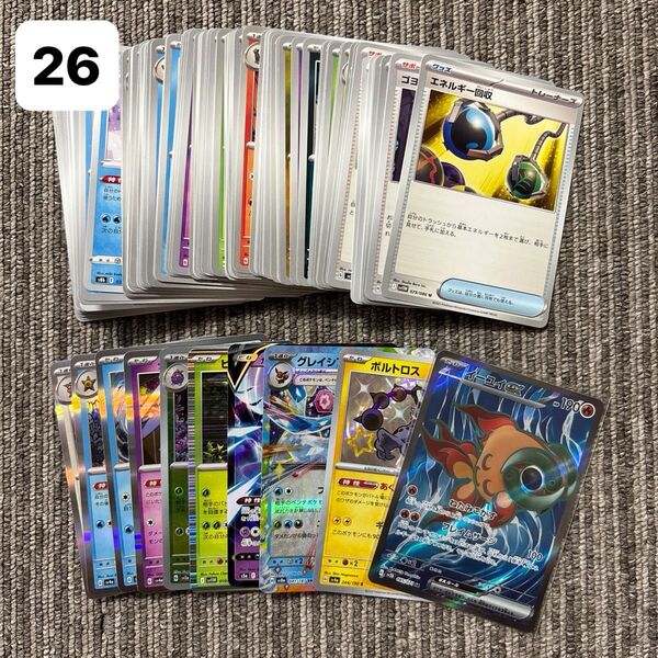 ポケモンカード ポケカ ノーマル キラキラ レア SR モンボ 色違い 100枚まとめ売り