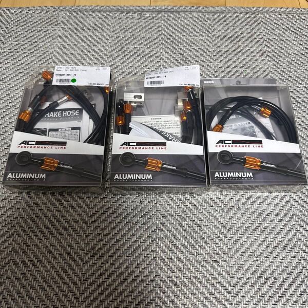 ACパフォーマンスライン ブレーキホース フルセット フロント/リア/クラッチ VFR800F(ABS) 19 未使用