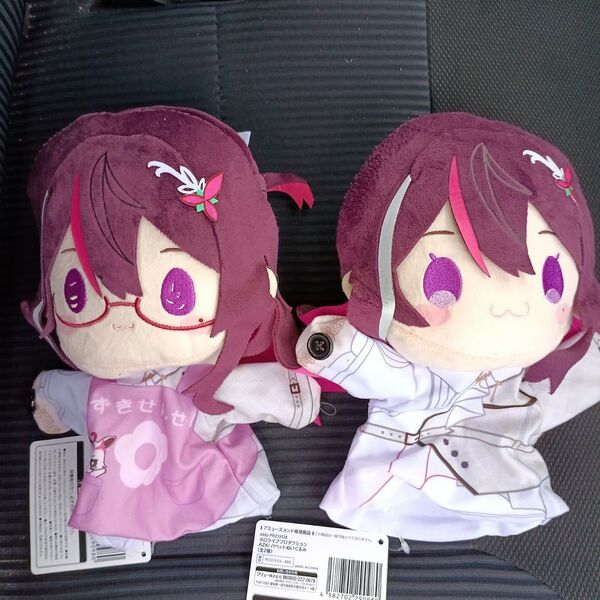 ホロライブ パペットぬいぐるみ Azki 2種セット