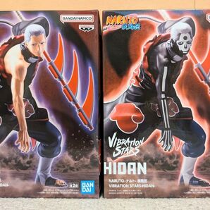 【未開封2種セット】NARUTO フィギュア VIBRATION STARS 飛段 HIDAN A B 疾風伝 ナルト