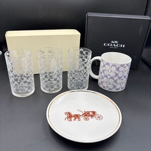 COACH NEW YORK コーチ食器5点セット グラス3セット/マグカップ /プレート皿 タンブラー グラス コップ