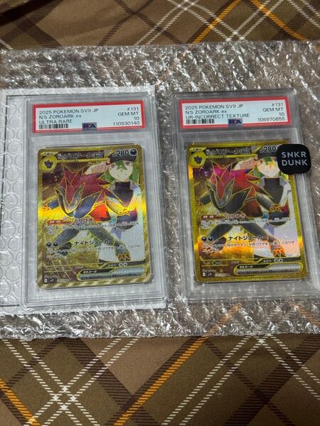 Nのゾロアークex エラー PSA10 ポケモンカードゲーム