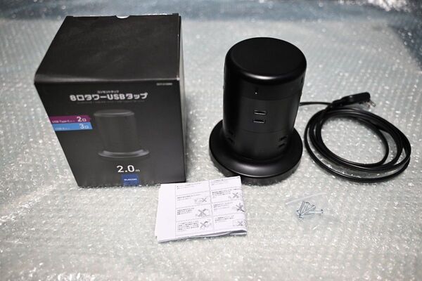 エレコム 電源タップ タワー型 延長コード 8個口 ECT-2120BK