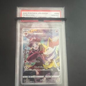 ポケモンカード ポケカ テールナー CHR PSA10
