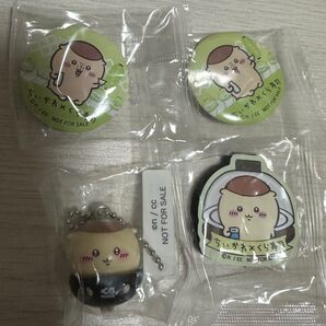 ちいかわ くら寿司 フィギュア 缶バッジ マグネット ビッくらポン くりまんじゅう ハチワレ