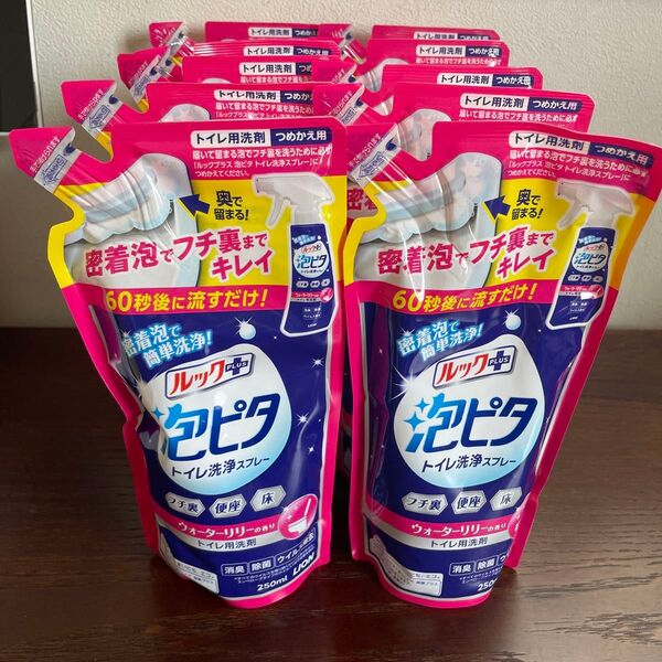 ライオン ルックプラス 泡ピタ トイレ洗浄スプレー ウォーターリリーの香り つめかえ用 250ml 10個セット