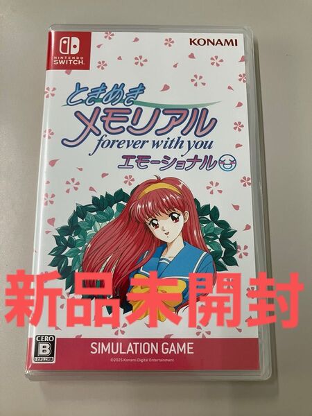 新品未開封 Nintendo Switch ときめきメモリアル forever with you エモーショナル スイッチ
