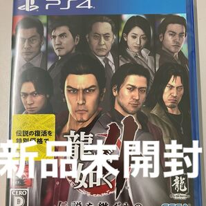 PS4 新品未開封 龍が如く4 伝説を継ぐもの プレステ4 PlayStation4 ゲームソフト
