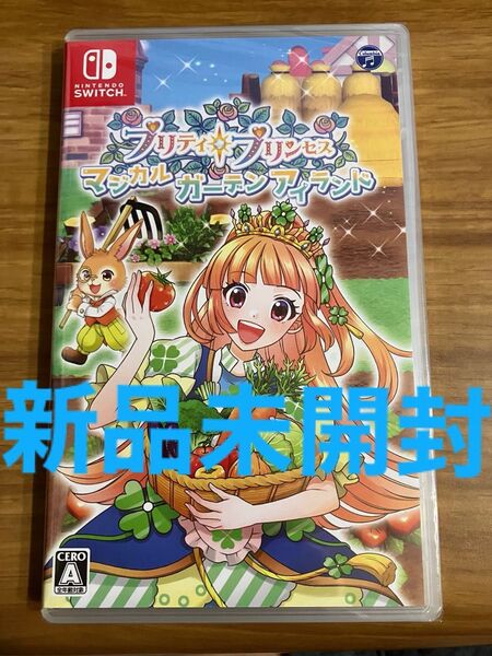 Nintendo Switch 新品未開封 プリティプリンセス マジカルガーデンアイランド ニンテンドースイッチ