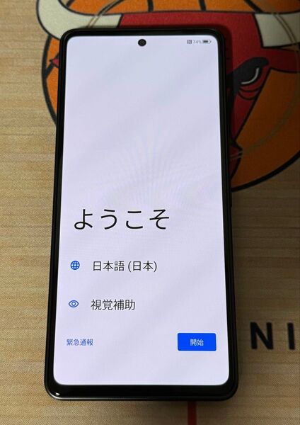 Softbank版 あんしんファミリースマホ SIMフリー品、5G対応 A303ZT ブラック