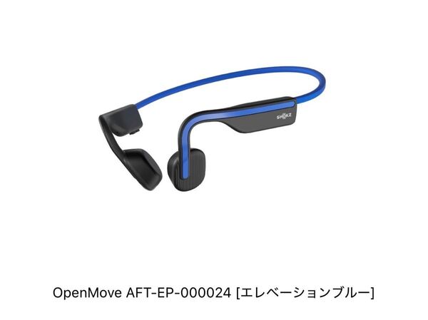 ショックス Shokz ワイヤレス骨伝導イヤホン AFT-EP-000024 新品