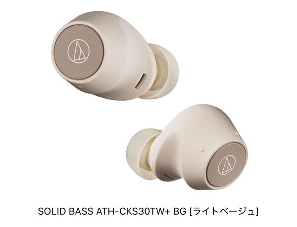 オーディオテクニカ audio-technica 完全ワイヤレスイヤホン ATH-CKS30TW+ BG 新品