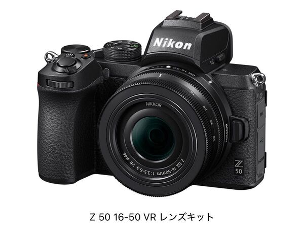 ニコン NIKON Z 50 16-50 VR レンズキット 新品
