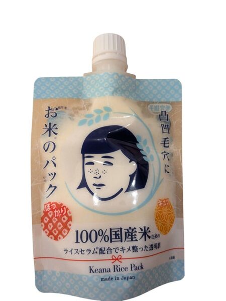 毛穴撫子 お米のパック 170g