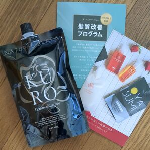 VALANROSE バランローズ KUROクリームシャンプー ナチュラルブラック 400g ブラック