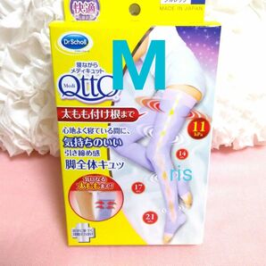 M ドクターショール 寝ながらメディキュット フルレッグ 加圧レギンス 着圧スパッツ おやすみ靴下 サポーター ルームソックス