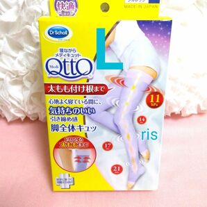 L フルレッグ 寝ながらメディキュット ドクターショール レキットベンキンザー 加圧スパッツ 着圧レギンス フットケア
