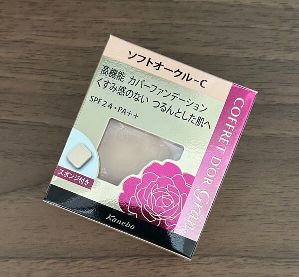 (新品未使用)コフレドールグランパクト ソフトオークルC