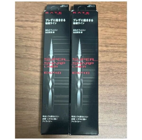 (新品未開封)KATEスーパーシャープライナーEXBK