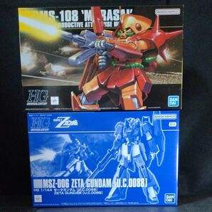 機動戦士Zガンダム HG プレミアムバンダイ限定 ゼータガンダム(U.C.0088)マラサイ 未組立品